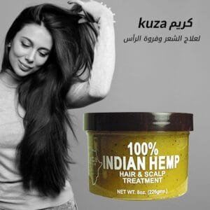 كريم الحشيش الهندي كوزا الحجم الكبير 226 جرام