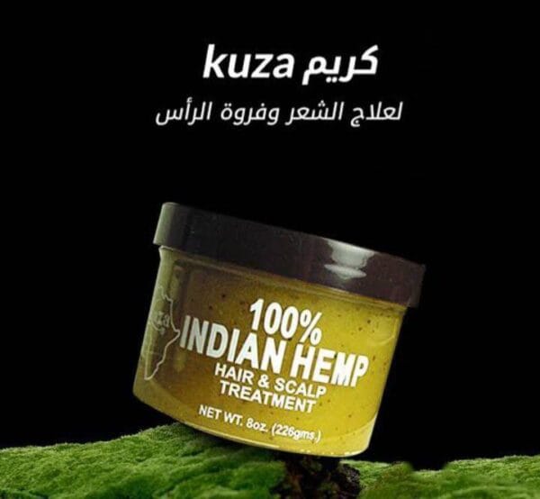 ⁦كريم الحشيش الهندي كوزا الحجم الكبير 226 جرام⁩ - الصورة ⁦2⁩